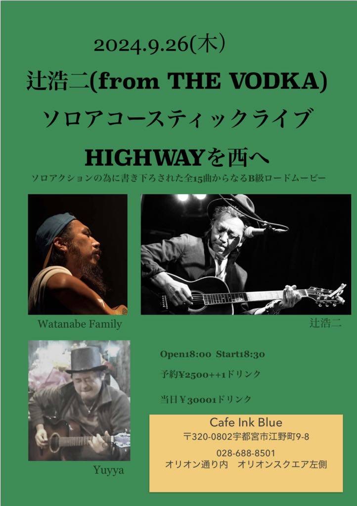 お知らせ🎵