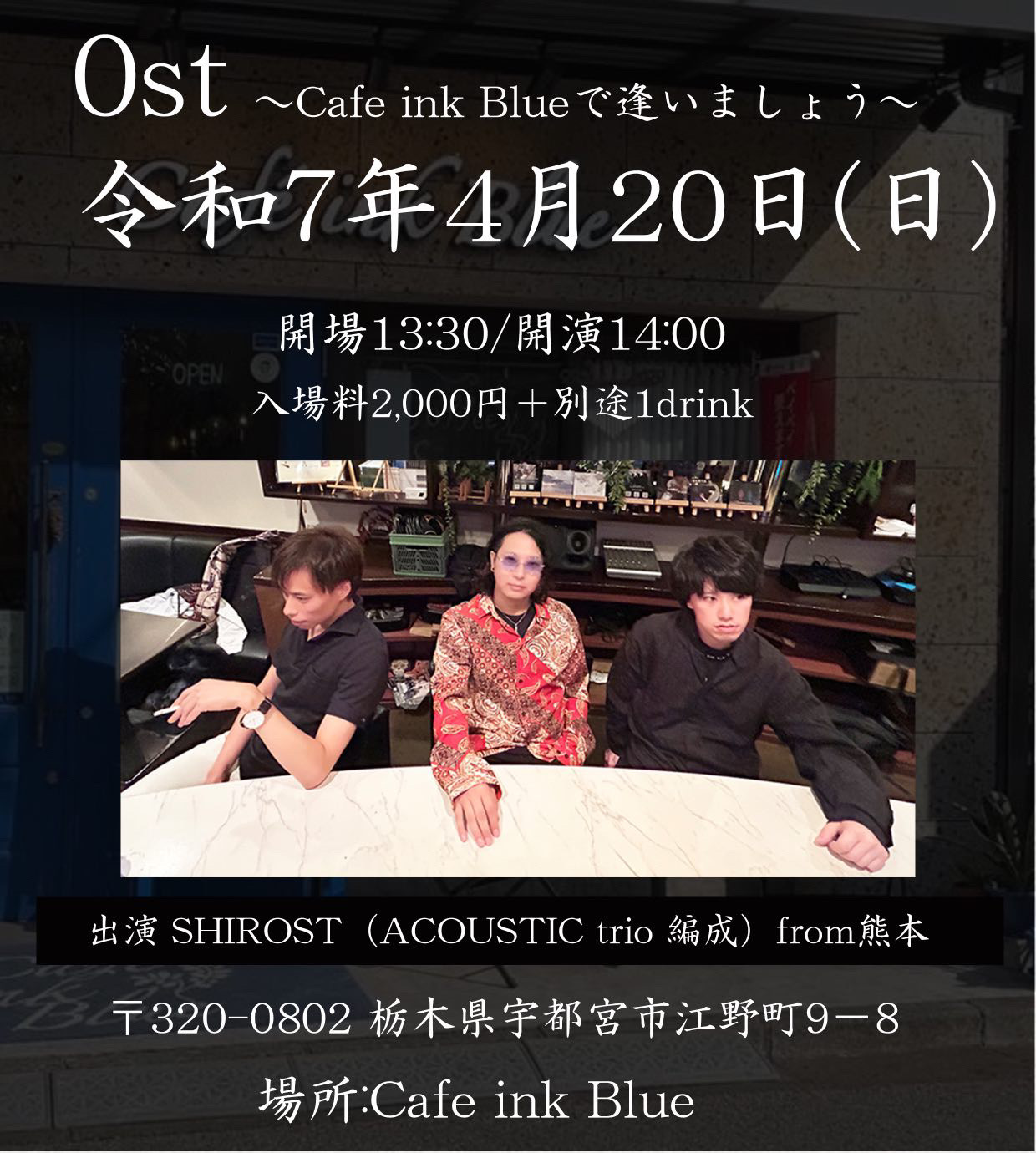 お知らせ☕️
