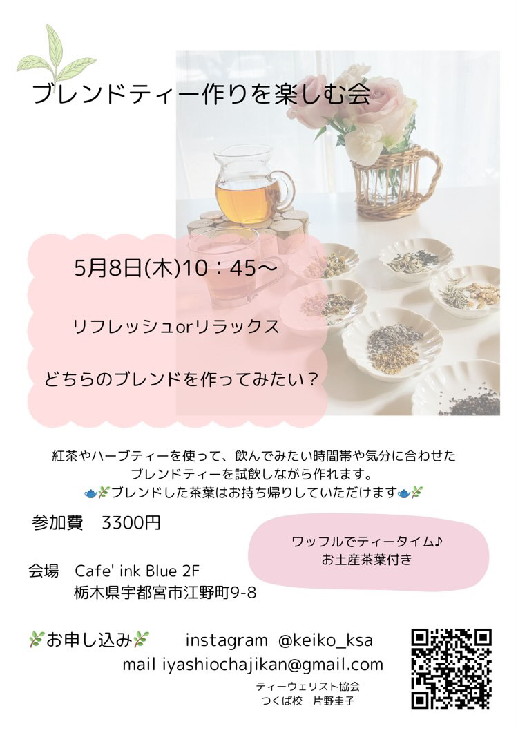 お知らせ☕️