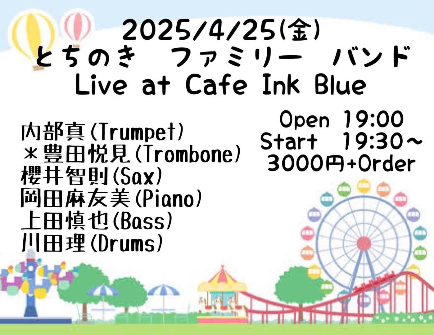 お知らせ☕️