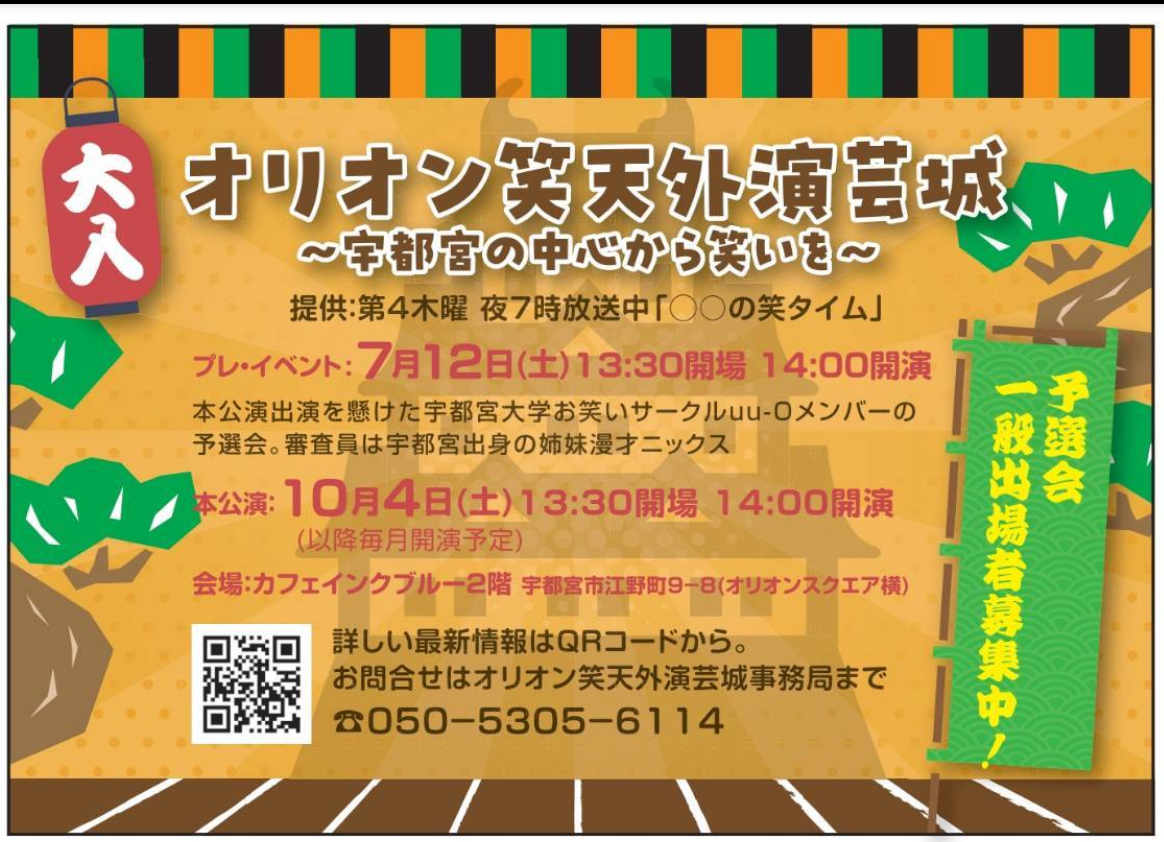 お知らせ☕️